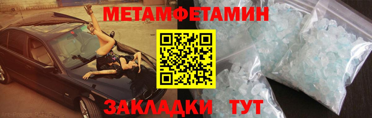 Прокопьевск  Amphetamine  Вход с VPN  Амфетамин Розовый 