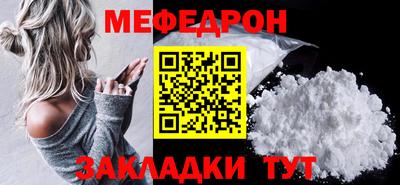 метамфетамин Бузулук