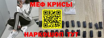 метамфетамин Бузулук