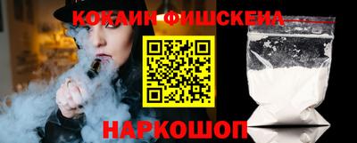 гашишное масло Бугуруслан