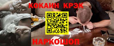 метамфетамин Бузулук