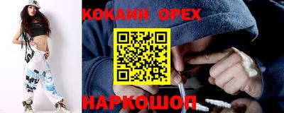 метамфетамин Бузулук