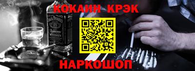 гашишное масло Бугуруслан