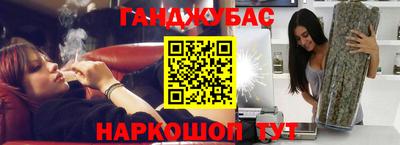 метамфетамин Бузулук