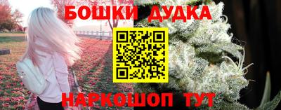 гашишное масло Бугуруслан