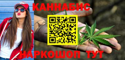 гашишное масло Бугуруслан