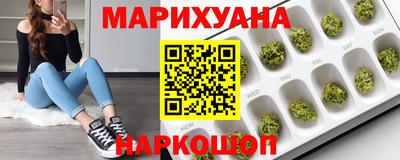 метамфетамин Бузулук