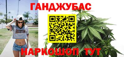 метамфетамин Бузулук