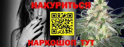 гашишное масло Бугуруслан