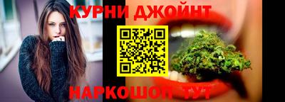 гашишное масло Бугуруслан