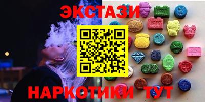 круглые Будённовск