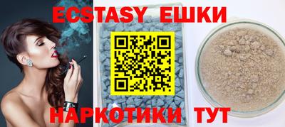 метамфетамин Бузулук