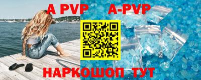 круглые Будённовск