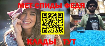 метамфетамин Бузулук