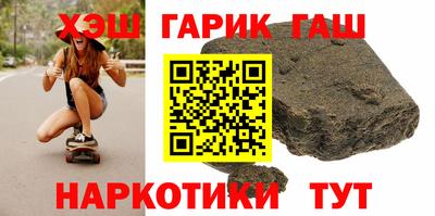 гашишное масло Бугуруслан