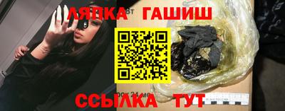 гашишное масло Бугуруслан