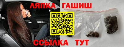 метамфетамин Бузулук