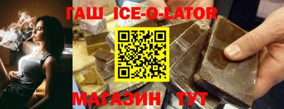 круглые Будённовск