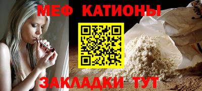 метамфетамин Бузулук