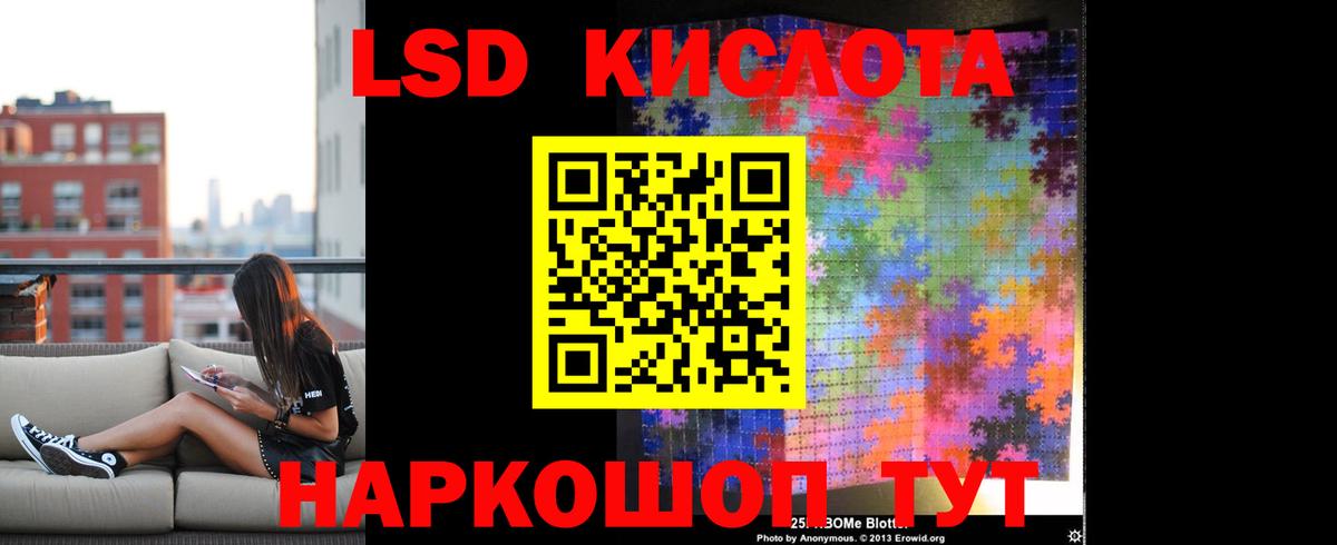 Прокопьевск  hydra зеркало  Вход с VPN  Лсд 25 экстази ecstasy 