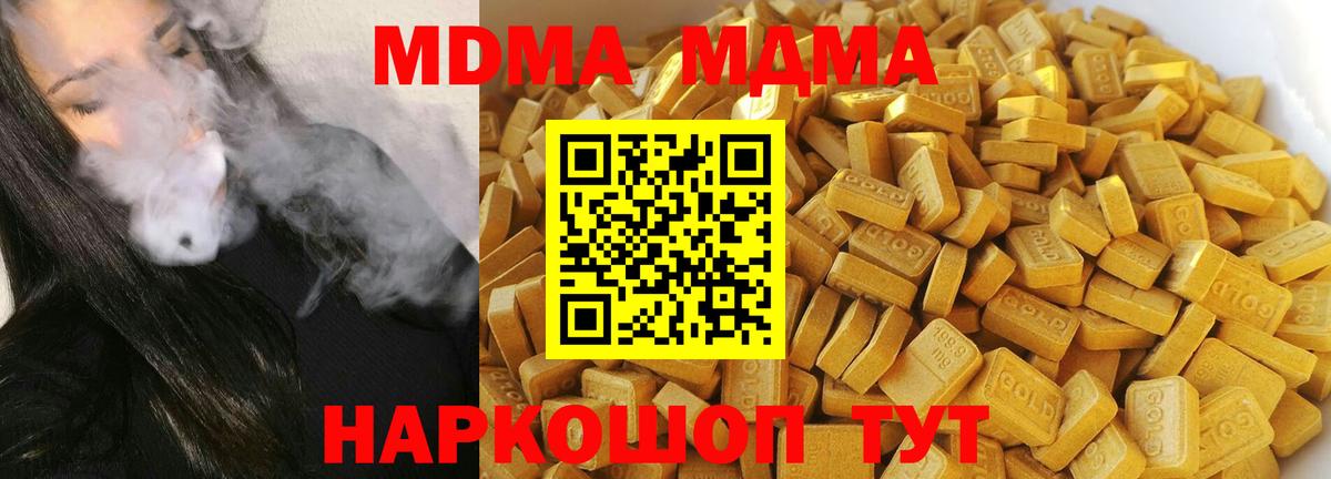 MDMA VHQ Прокопьевск