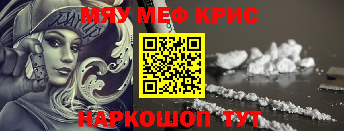 Меф  Прокопьевск