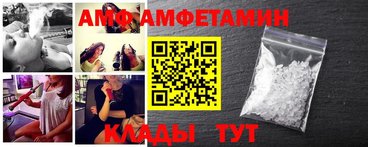 Прокопьевск  Метамфетамин Methamphetamine  Вход с VPN 