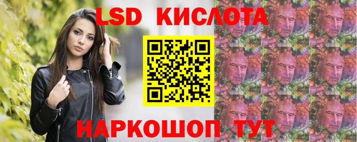 Наркотические марки 1,8мг  Марки N-bome  Прокопьевск  Вход с VPN 